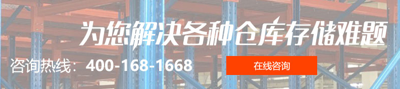 倉(cāng)儲(chǔ)問題